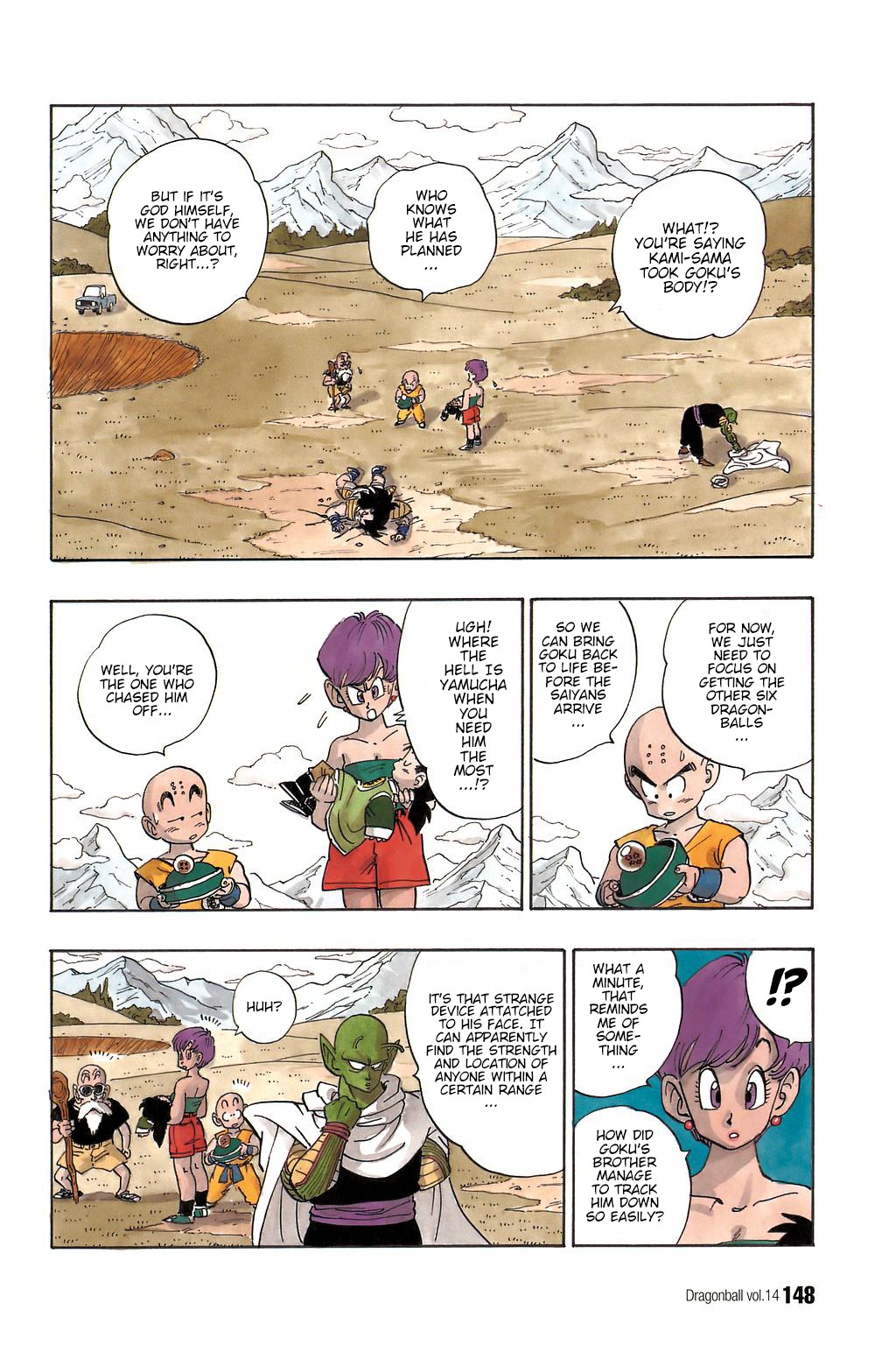 Dragon Ball Chapter 205 1